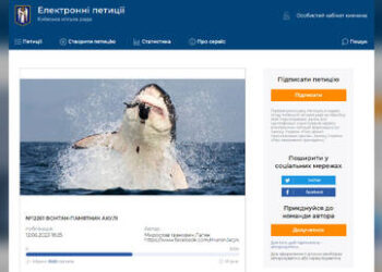 New York super-sizes anti-shark drone fleet