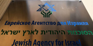 Israel announces evacuations from Ethiopia