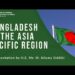 Bangladesh in the Asia Pacific Region |  H.E. Mr. M. Allama Siddiki