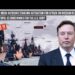 Elon Musk’s Starlink denial for Ukraine’s Crimea operation complicates US DoD operations !