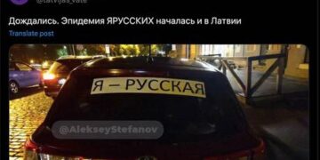 EU state fines man €400 for wearing ‘Soviet hat’ – media