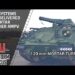 why BAE’s mortar turret-equipped AMPV is vital for the US Army?