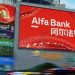 Russia’s largest private lender expanding to China – Bloomberg