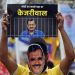 India’s opposition leader returns to jail
