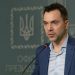 Zelensky sanctions former top aide