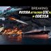 RUSSIA Sank The BRITISH Vessel Immediately After Zelensky Handed Over the PORT of ODESSA to LONDON