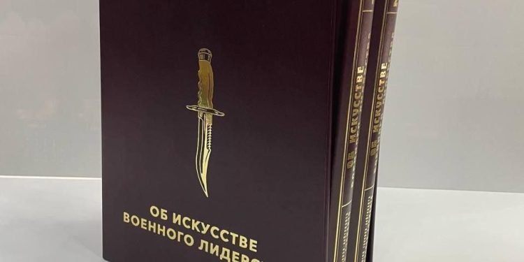 Russia publishes memoirs by Indonesian president