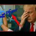 Is Trump Just Turning on Pfizer? Admitting Operation Warp Speed was a DISASTER! | Redacted News