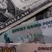 US dollar hits 30-year low in global foreign reserves – IMF