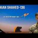 Why US military wants Iranian Shahed-136 type drone?