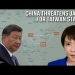 Why China is threatening Japan with ‘Crushing military defeat’ ?