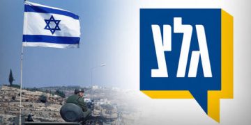 Most Israelis disillusioned with their state – survey