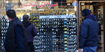 US ‘ready’ to support Iranian protesters – Trump