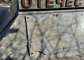 Kindergartens damaged in Ukrainian drone attack on Russia (PHOTOS)