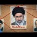 Iran has a new Supreme Leader. Does it even matter?