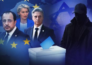 Wired for War: Why is the EU ignoring the Israeli cyber threat?