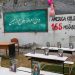 Pentagon accused of ‘endless stalling’ over Iran school bombing
