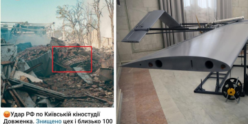 Ukrainian media exposes drone plant at film studio hit by Russia (PHOTOS, VIDEO)