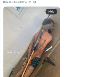 Israel responds to viral PHOTO of tortured Palestinian