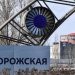 Zaporozhye nuclear power plant staff wounded by Ukrainian landmines – Rosatom CEO