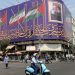 Iran lashes out at Saudi-led defense pact with Pakistan and Türkiye