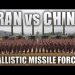 A Look At Chinese and Iranian Ballistic Missile Force: Same Force, Different Goals