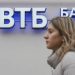 Sberbank buys Delhi business towers for Russia-India trade hub