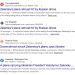 Moldova debunks drone threat to Zelensky’s plane