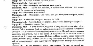 Inside the bunker: How a Zelensky aide struggled to explain away corruption