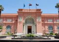 UK museum removes Egyptian mummies over lack of ‘consent’